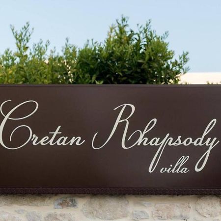 Cretan Rhapsody - Rustick Villa In Siva Sivas ภายนอก รูปภาพ