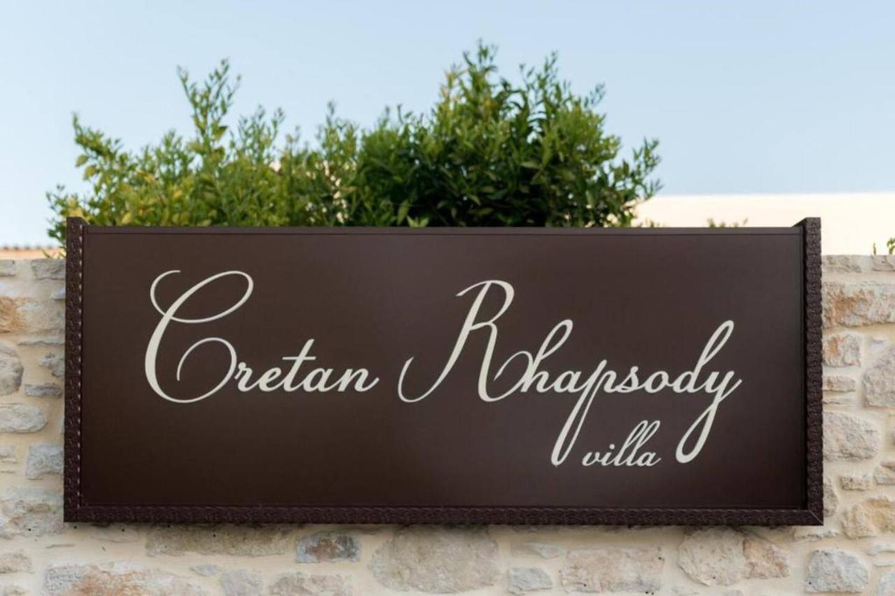 Cretan Rhapsody - Rustick Villa In Siva Sivas ภายนอก รูปภาพ